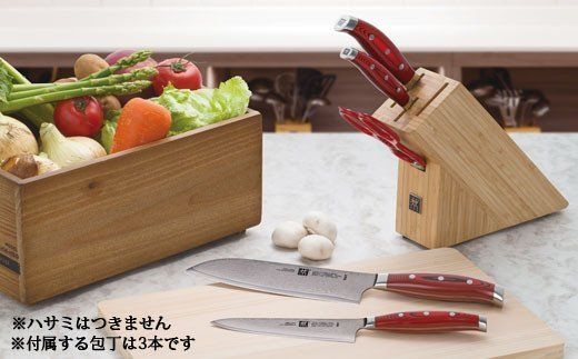 Zwilling ツヴィリング 「  ツイン セルマックス MD67 ナイフブロックセット 」 ダマスカス 多層鋼 岐阜県関市製 【日本正規販売品】