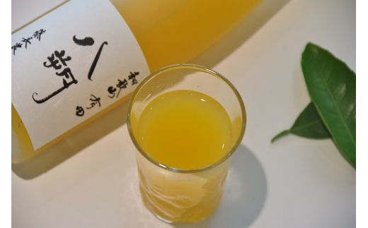 201. 【数量限定】藤長農園の「八朔ジュース」4本(A201-2)