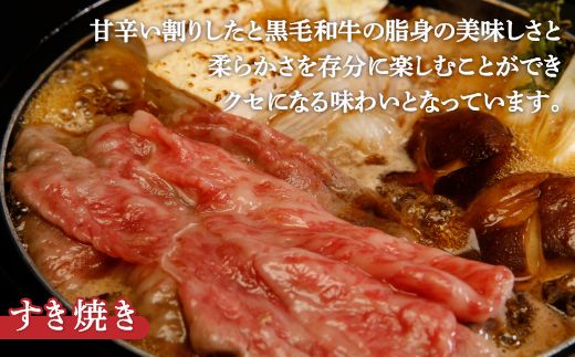 北海道 黒毛和牛 カドワキ牛 モモ スライス 400g～450g【冷蔵】 TYUAE009