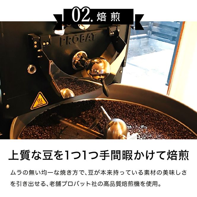 S10-51 カフェ・アダチ 厳選コーヒー豆 ケニア 400g