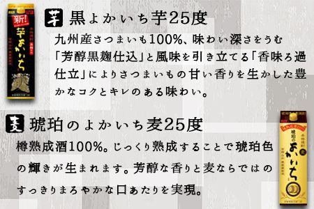 ＜呑んベえセット3色＞翌月末迄に順次出荷【c456_mz_x2】