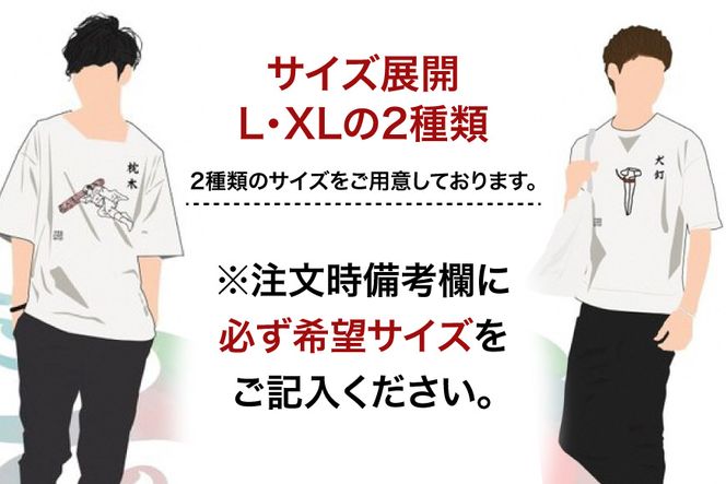 鋭児　tシャツ 鋭児 tシャツ
