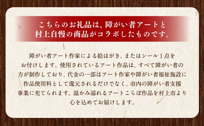 HB4016【障がい者応援品】 塩引鮭半身（スライス）