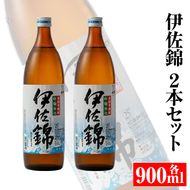 isa307 大口酒造・白伊佐錦セット(900ml×2本) 大口酒造の定番焼酎！【平酒店】