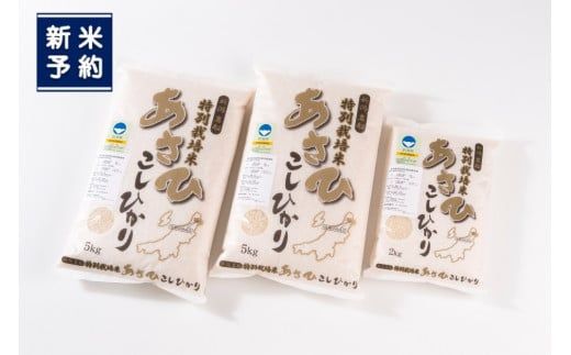 【新米受付・令和6年産米】【定期便：6ヶ月連続でお届け】 新潟県村上市産 特別栽培米 コシヒカリ 72kg （12kg×6ヶ月）コース 1027006N