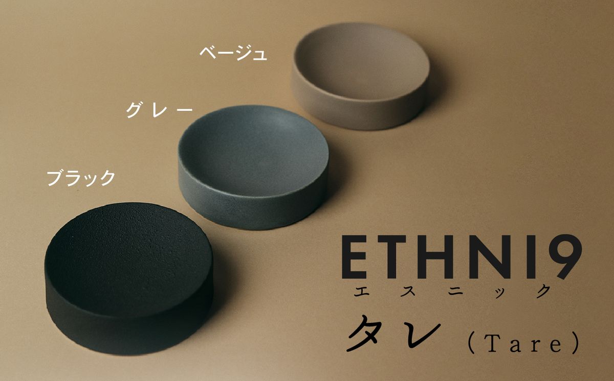 ETHNI9タレ(Tare)013036