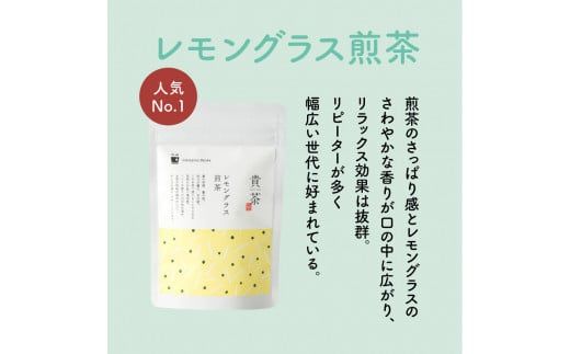 日本茶専門店【貴茶－ＴＡＫＡＣＨＡ】飲み比べティーバッグ3種セット　K068-006