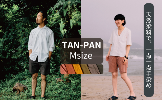 【2025年4月発送予定】TAN-PAN / サイズ M S-UY-A32A