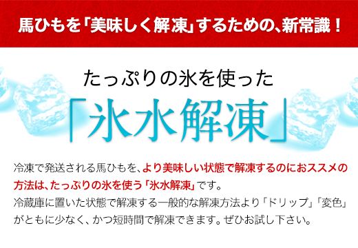 馬ひも焼肉用300g（50gx6袋）《90日以内に出荷予定(土日祝除く)》肉 馬ひも 馬肉 熊本県大津町---oz_fkgbahimoyk_90d_21_12000_300g---