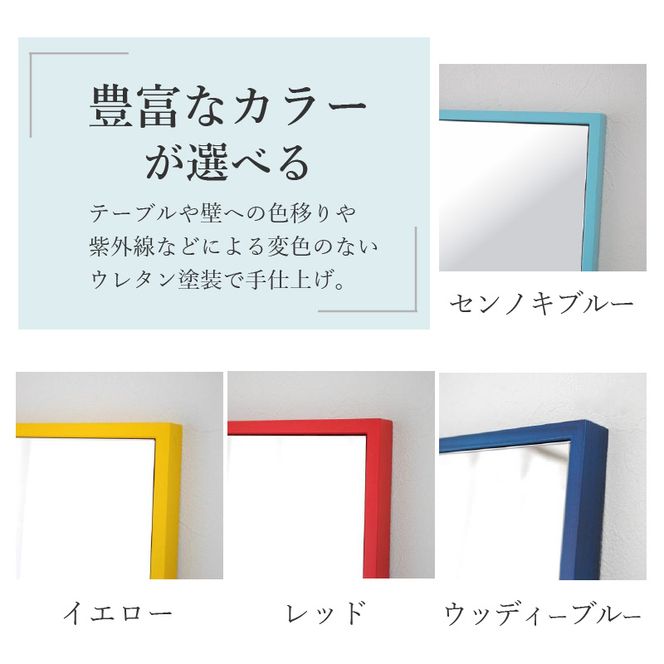 SENNOKI】Libraリブラ W32cm×2.5cm×153cm 木枠全身姿見 ウォール SENNOKI】Libraリブラ W32cm×2.5cm×153cm 木枠全身姿見 ウォール