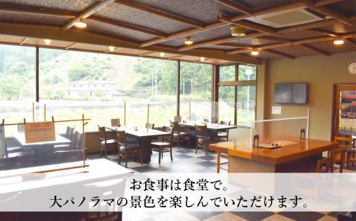 【民宿２・７】１泊２食２名様宿泊券（夕食はぼたん鍋）※ご利用は11月～3月限定 /// 宿泊券 1泊2食付き 2名 温泉入浴券付 近畿 関西 奈良 ペア宿泊券 ジビエ 肉 スタッドレスタイヤ