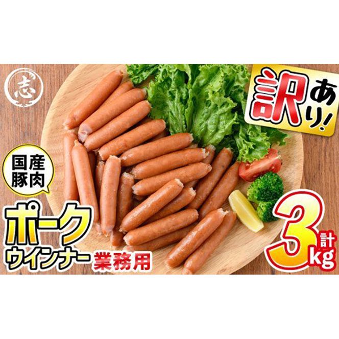 yuzuszy󂠂EƖpzv3kgIǂǂgI|[NECi[(1kg×3) a1-047