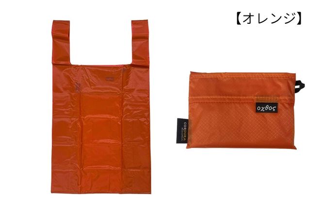 [R305] oxtos CORDURA エコバッグ【オレンジ】