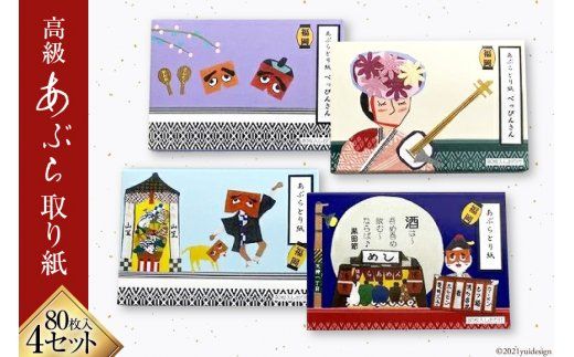 y}sz5006.Ԃ莆SZbgt[h{y}sz