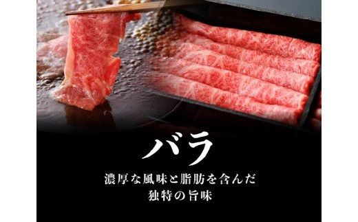  宮崎牛 スライスセット 400g すき焼き 肉 牛 牛肉 国産 黒毛和牛 スキヤキ しゃぶしゃぶ[D00668]