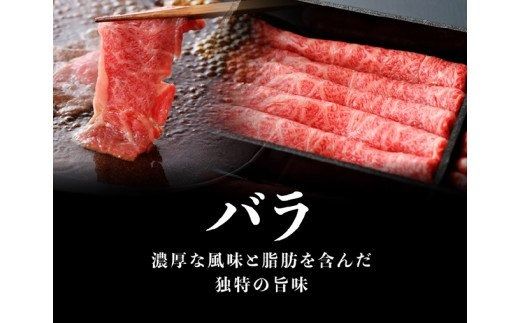  宮崎牛 スライスセット 400g すき焼き 肉 牛 牛肉 国産 黒毛和牛 スキヤキ しゃぶしゃぶ[D0655]