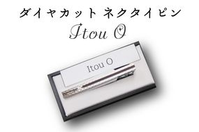 BX015-1　ダイヤカット　ネクタイピン　Itou　O