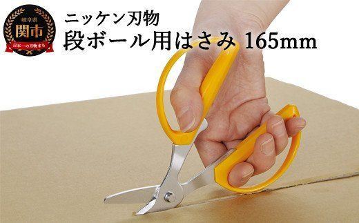 y򕌌֎szH4-27 COMODO _{[p͂ 165mm