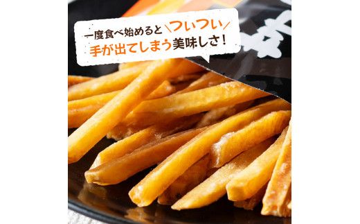芋かりんとう90g×12袋 【 芋 さつまいも 宮崎県産 かりんとう お菓子 】[E11141]