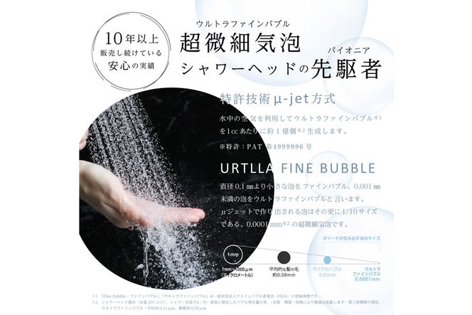 シャワーヘッド ボリーナ ワイド ホワイト 【TK-7007】 [No.326]