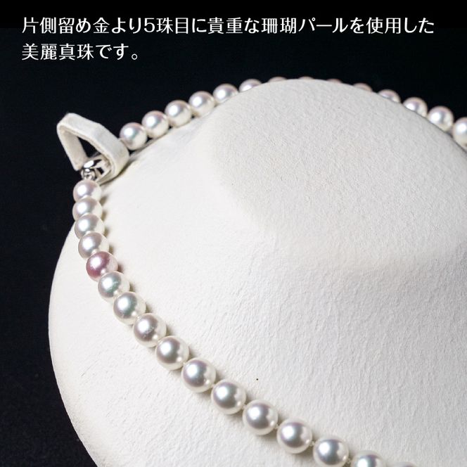 R14104-P】あこや美麗真珠ネックレス＆ピアス 国産越し物・無調色真珠  