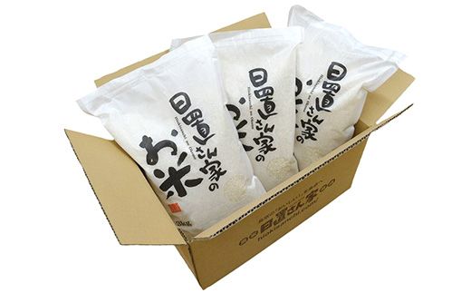 日置さん家のお米「ミルキークイーン」3kg×3袋【玄米・2024年産】