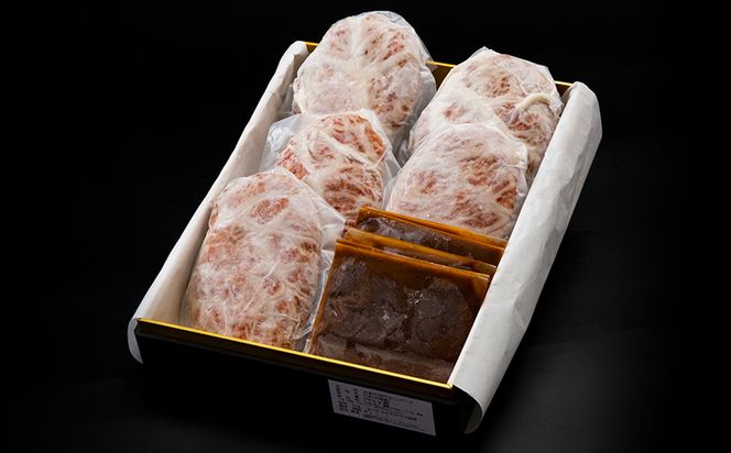 白老牛 ジューシー ハンバーグ セット 5個 網脂 特製ソース 手造り 手ごね BY080