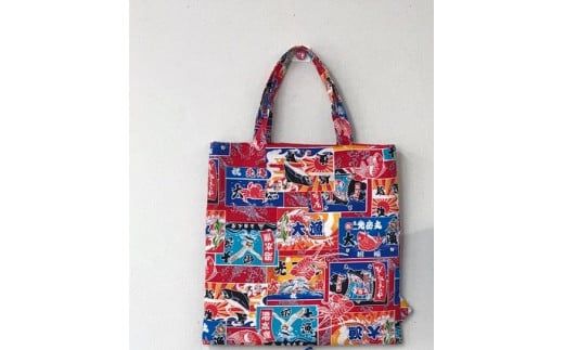 大漁旗/大きなトートバッグ/マチ付き/グリーン系/ハンドメイド/手づくり 大きめトートバッグ めで鯛 大漁旗 ハンドメイド ショルダー