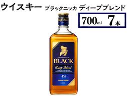 ウイスキー　ブラックニッカ　ディープブレンド　700ml×7本 ※着日指定不可◆