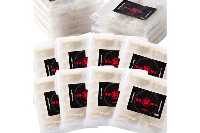 博多鉄なべ餃子 パーティーセット 餃子 240個 & 博多うまポン300ml×2 & 博多うま柚子60g×2 / うまか堂本舗 / 福岡県 筑紫野市 [21760426] ぎょうざ ポン酢 柚子胡椒 柚子こしょう