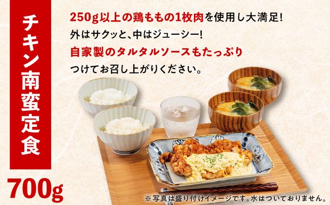 マジカル冷凍定食　3種セット　K258-001