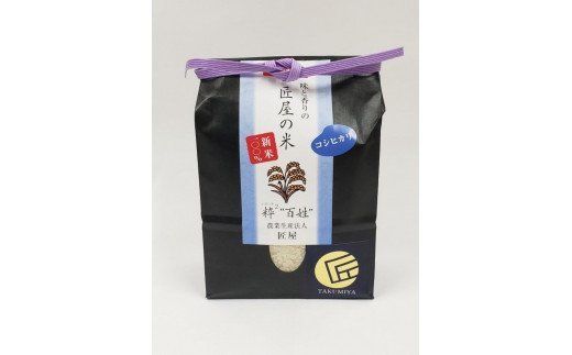 さくら市産お米食べ比べ＆もち米セット≪米 お米 白米 干し芋 贈り物 プレゼント ギフト≫◇