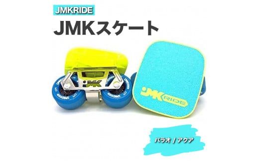 y錧yYszJMKRIDE JMKXP[g pI / ANA