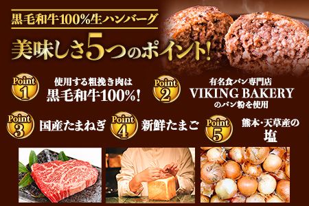ハンバーグ　専門店監修　黒毛和牛100%　生ハンバーグ　140g×15個入り 合計2100g 2kg以上《30日以内に出荷予定(土日祝除く)》 黒毛和牛 バイキングベーカリー 冷凍 牛肉 冷凍食品 冷凍 冷凍ハンバーグ ビーフ ふるさと納税  ---gkt_fkwnhamv_30d_r7_13000_2100g---