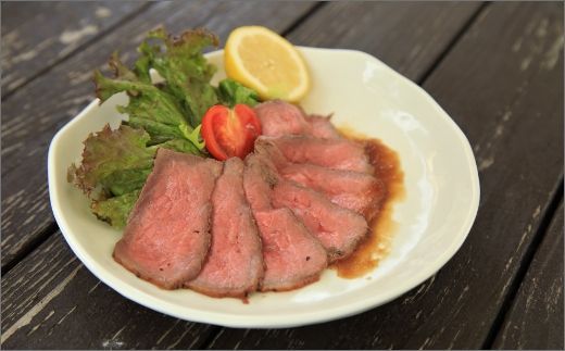 【京たんくろ和牛】日本海牧場のローストビーフ(250g)　NH00013