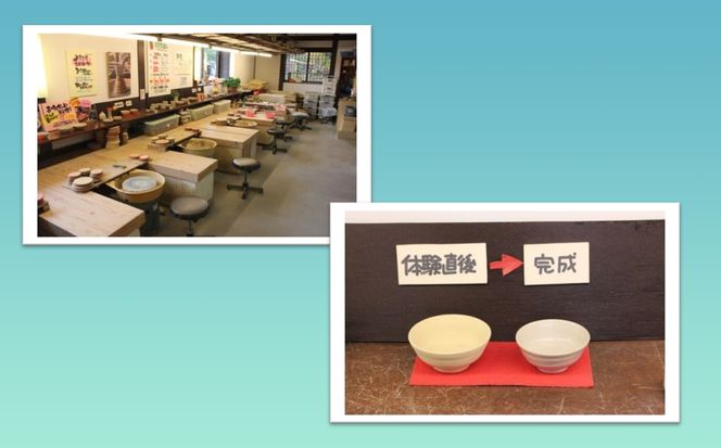 ゆのくにの森「入村＆ろくろ回し体験」利用券 014005