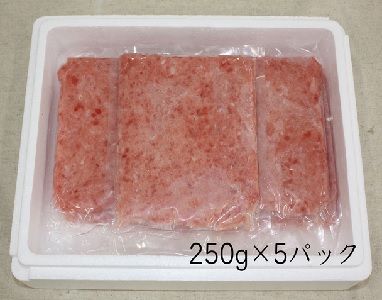 S102 ネギトロ1250g（天然メバチマグロタタキ）