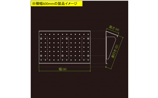 セミオーダー【ストレート】「カースロープ」【横幅600mm、奥行300～600mm、高さ50～300mm】