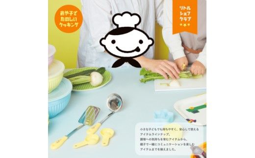 子ども用包丁(初級用)丸刃　コアラ　ラベンダー　000FG5202