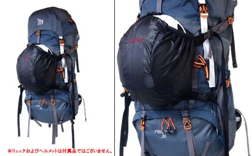 マムート トリオン38L女性用バックカントリー用ザック ヘルメットホルダー付 マムート トリオン38L女性用バックカントリー用ザック