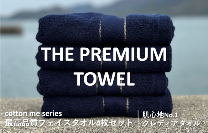 y{򍲖sz015B183 yTHE PREMIUM TOWELzSZbgtFCX^I^B^IilCr[jyB^I Y z ig Vv piz