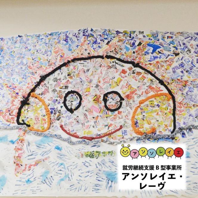 竹伝喜(ちくでんき)【2種類の文様からセレクト】《 テーブルライト フロアライト 国産 竹林 ライト 照明　》【2404M10904】