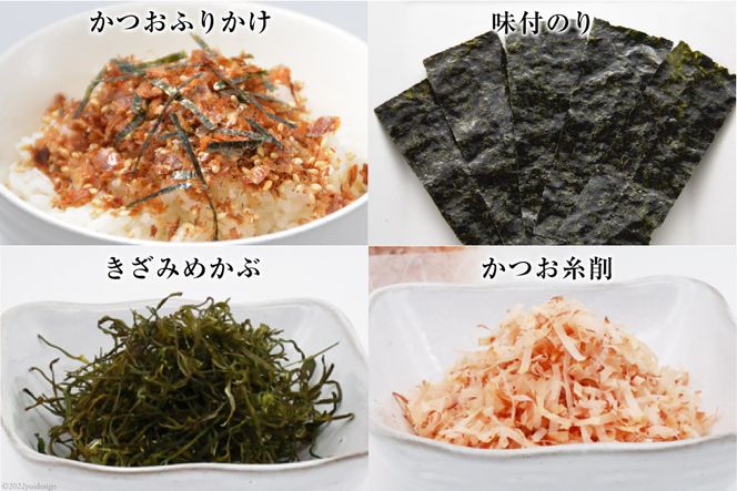 三陸 こだわり磯セット 9種類 [豊洋海産流通 宮城県 気仙沼市 20563646] 味付のり めかぶ とろろ昆布 ふのり ふりかけ 塩蔵 わかめ 食べ比べ 詰め合わせ 