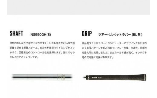 066BS03N.FORGED Shimosaki_Heart