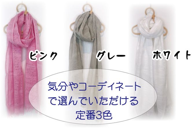 005A460 ご自宅で洗える！タオル屋さんのマフラー ３色セット 綿100％ 特殊加工【泉州タオル 国産 吸水 普段使い シンプル 日用品 家族 ファミリー】