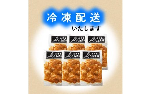 【10営業日以内に発送】鹿児島黒豚 味噌漬け　K091-003