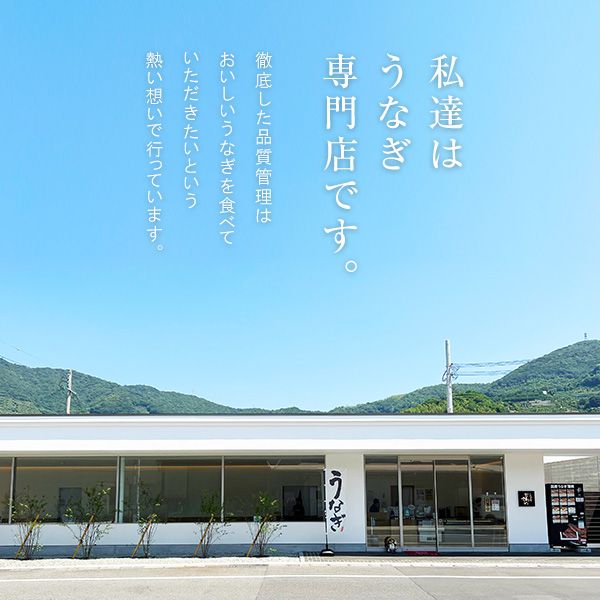 881.【うなぎ屋かわすい】国産うなぎの焼きおにぎり６個セット(A881-1)