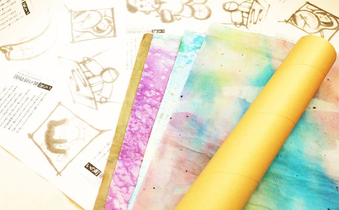 土佐和紙　バラエティ染め紙セット