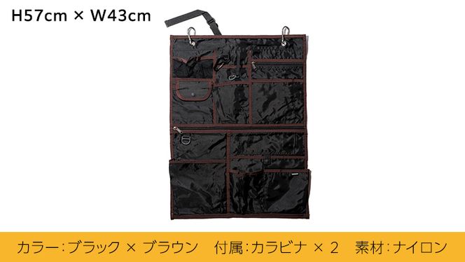 《 牛久市 限定 》GRIPSWANY ウォールポケット ブラック × ブラウン アウトドア キャンプ グリップスワニー 壁掛け収納 収納ポケット 壁掛け 吊り下げ収納 壁掛け袋 小物入れ 便利 収納 [DO001us]