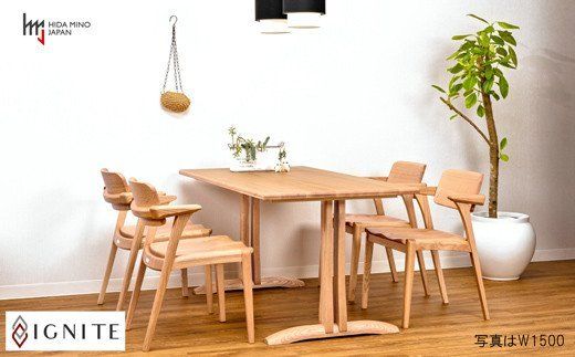 IGNITE テーブル 180cm【オーク材】JIG-TCO1180/DLO5 PNO